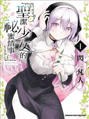 疾风传剧场版海报